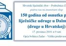 Znanstveni skup „150 godina od osnutka prve liječničke udruge u Dalmaciji (druge u Hrvatskoj)“